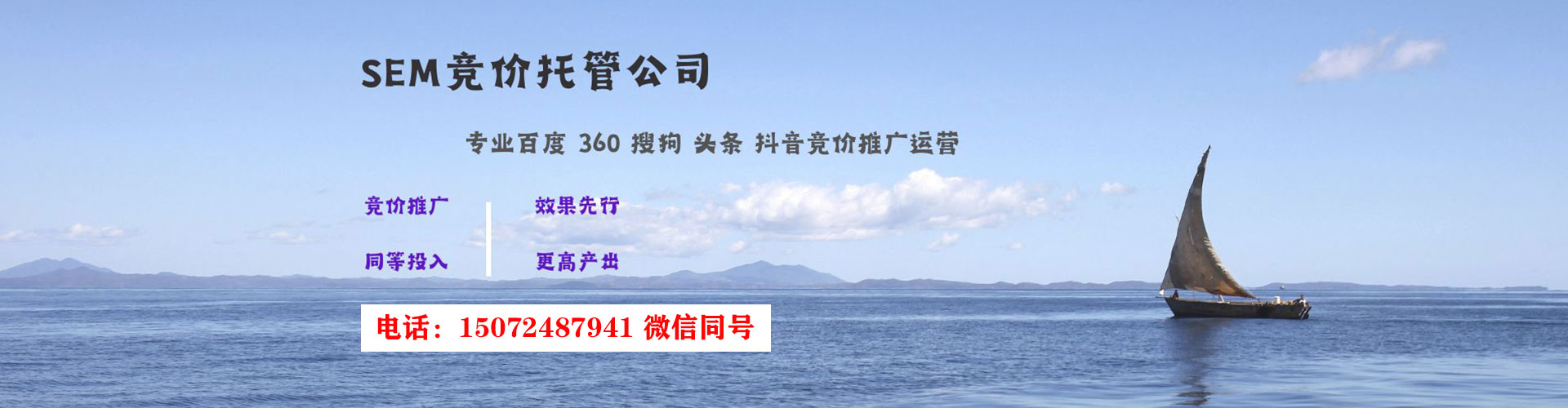 永康信息流广告