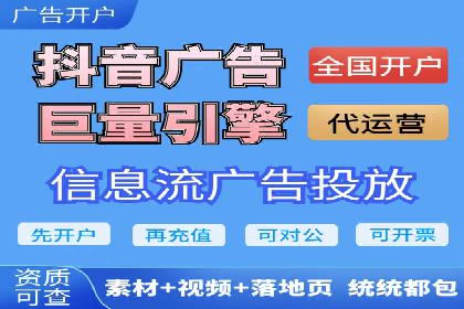 某信息流广告公司如何通过数据分析提升广告效果